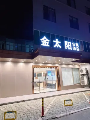 Golden Sun Serviced Apartment Hotel dekat Xinpu Station