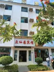 Zhongxianyuan Hotel - موقف سيارات
