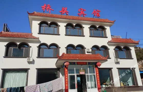 北鎮青巖寺橋頭賓館