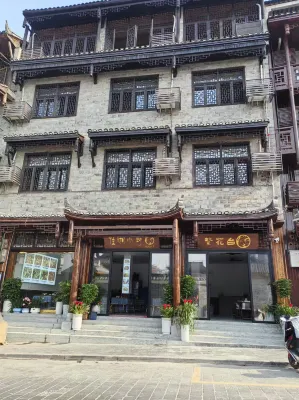 Fanhuatai Homestay (Border City Chatong Scenic Area) - parking