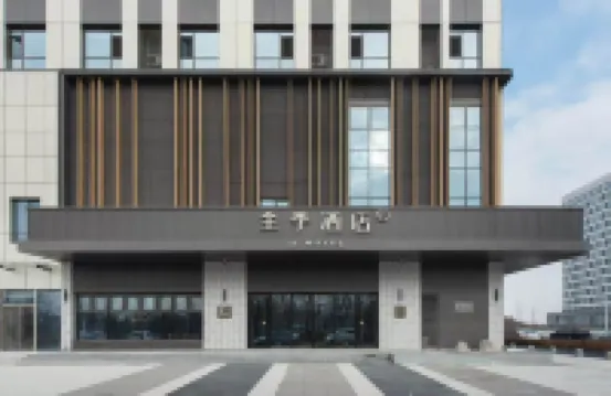 JIホテル（瀋陽渾南沈撫大道） 瀋陽森林動物園周辺のホテル