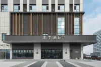 全季飯店（瀋陽渾南沈撫大道店） 白樺林休閒區附近的飯店