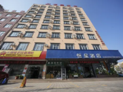 Stellar Hotel Hotels in Xuanwei