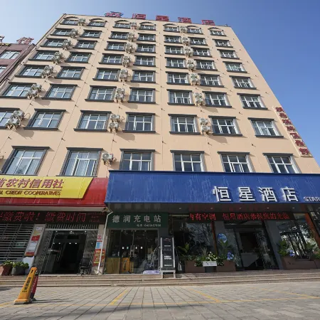 Stellar Hotel