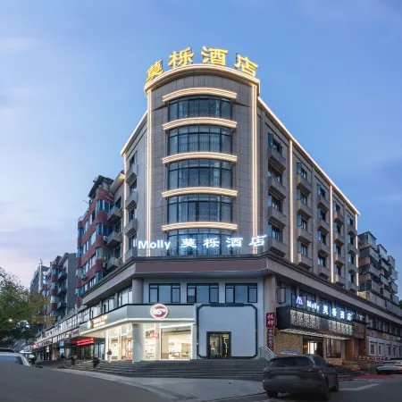 Molly Moli Hotel (Yiwu Tiandi)