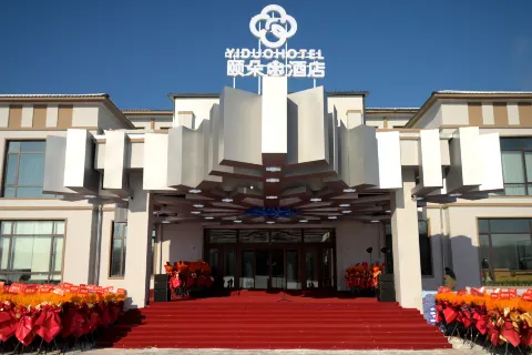 Yiduo Resort Hotel, Yabuli