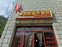 Weng Shui Xiong Se Homestay (Gezanxiang) Hotels near Balagezong Scenic Area