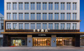 JI Hotel (Wuhan Hankou Railway Station Zhenxing Road)