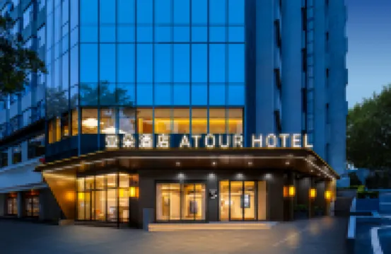 Atour Hotel Chongqing Jiangbei Guanyinqiao Pedestrian Street Hotels in Chongqing