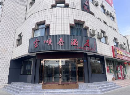 瓜州金順泰飯店