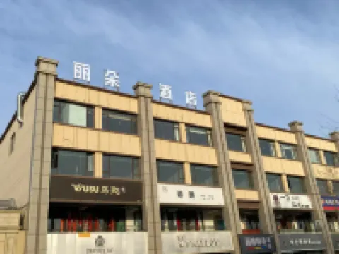 Wusu Lido Hotel Hotels in Wusu