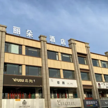 Wusu Lido Hotel