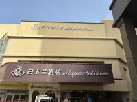 白玉蘭酒店（濟南花園路洪樓廣場店） 鄰近洪家樓天主教堂的酒店