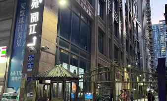 Guangzhou Beijing Road Pedestrian Street Meetyou Homestay