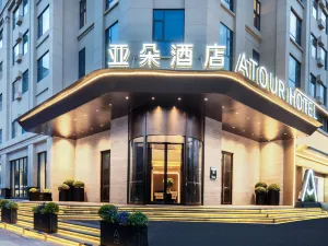 Yaduo Hotel Zhongzhou Road, Jingjiang Bus Terminal