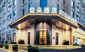 Yaduo Hotel Zhongzhou Road, Jingjiang Bus Terminal