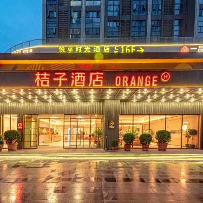 Orange Hotel (Guiyang North Railway Station, Qianlingshan Road Hotel in zona Guizhou Polytechnic College of Communications North Campus