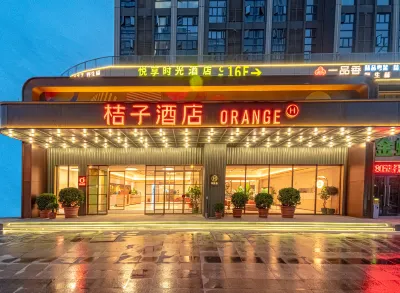 Orange Hotel (Guiyang North Railway Station, Qianlingshan Road Hotels in Guiyang