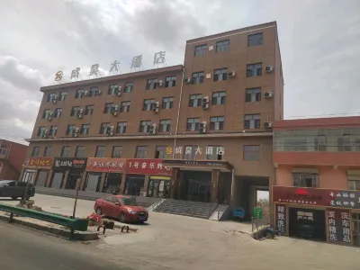 成昊大酒店 Hotels in Jingyuan