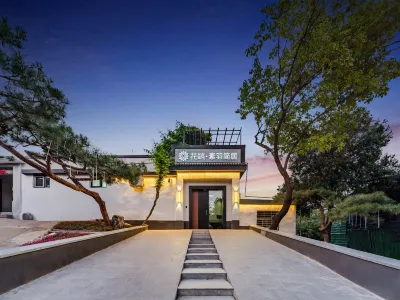 Floral Hotel·Suyu Jianju homestay (Hongmen Dengkou Store in Mount Taishan Scenic Area) Hotels near Longmen County