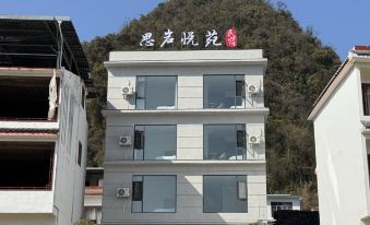 Siyan Yueyuan Homestay (Yulong River Scenic Area Jinlong Bridge Pier)