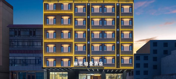 Ritz-Man Hotel Zhangzhou (Baimajing store) Hotels in Danzhou