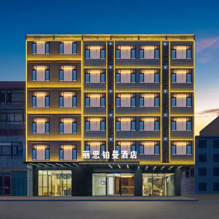 Ritz-Man Hotel Zhangzhou (Baimajing store)