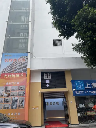 Moyuan Residences (Fanshen Metro Station, Bao'an Center, Shenzhen) Отели рядом с достопримечательностью «Спортивный центр Боань-поле для плавания»