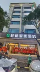 時錦智能飯店（桂林高鐵北站店） 桂林火車北站/西站-疊彩萬達商圈住宿飯店