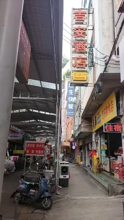 Yuanyang Ji'an Hotel Отели рядом с достопримечательностью «Nanshazhen»