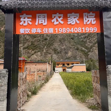 Dongzhou Farm Stay