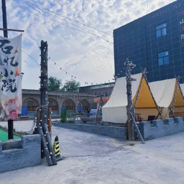 Shiyi Courtyard Yaodong Featured Homestay