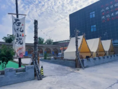 Hukou Shiyi Courtyard Yaodong Featured Homestay