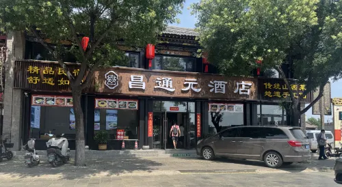 Changtongyuan Homestay (Pingyao Ancient City North Gate) - vasca da bagno