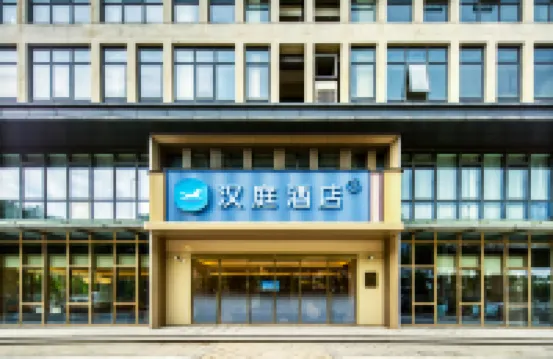 漢庭酒店（湖州師範大學二環北路店） 湖州酒店