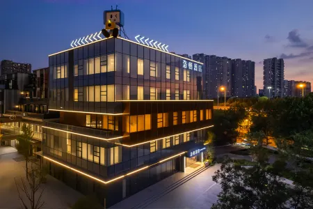 Hefei Baohe Luoqi Hotel Отели рядом с достопримечательностью «CPC Anhui Provincial Committee Party School»