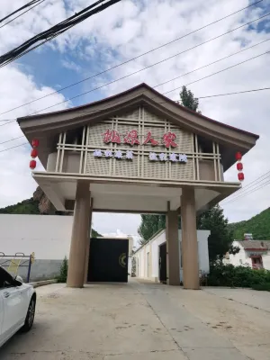 桃源人家