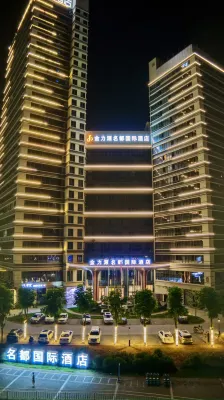 Jinliyuan Mingdu International Hotel Отели в г. Анькан