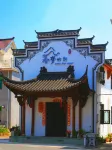 Mengzhuxuan Homestay (Youbu Ancient Town Branch)