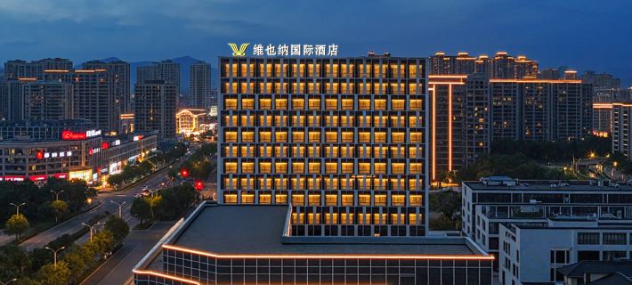 Vienna International Hotel (Classic Edition Taizhou Jiucheng Mansion Flagship Store) Hotels in Taizhou