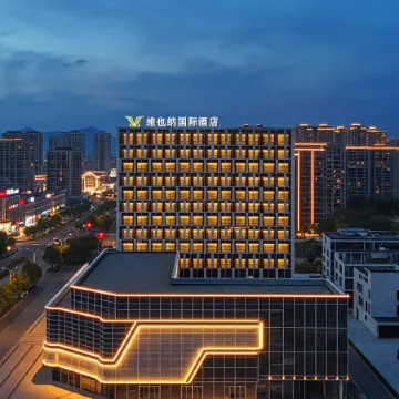 Vienna International Hotel (Classic Edition Taizhou Jiucheng Mansion Flagship Store)