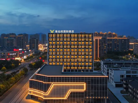 Vienna International Hotel (Classic Edition Taizhou Jiucheng Mansion Flagship Store) Hotels in Taizhou