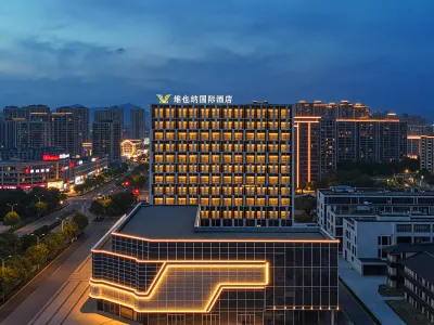 Vienna International Hotel (Classic Edition Taizhou Jiucheng Mansion Flagship Store) 황옌석굴 주변 호텔