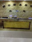Chao'an Business Hotel