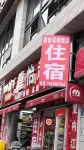 neijiang jiayi hotel