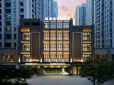 Quanfu Light Luxury Hotel (Kunming Anning Donghu Park Wuyue Plaza) 롄란 문묘 주변 호텔