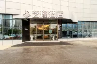 藝瑾飯店（西安半坡地鐵站店） 西安思源學院附近的飯店