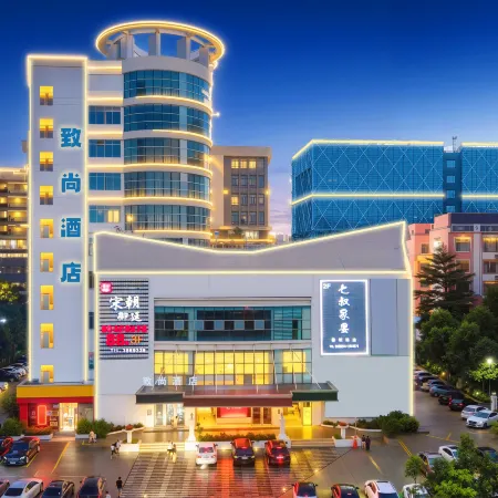 Nanning Zhishang Hotel (Guangxi University Zoo)