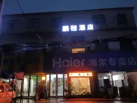 Pengcheng Hotel Hotels in Shayang County