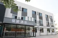 棲霞市桃村鎮易居飯店 - 2 星級